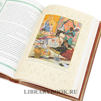 Миниатюра - 