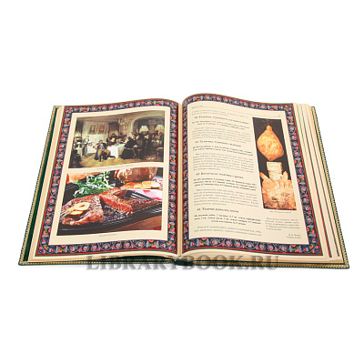 Миниатюра - 