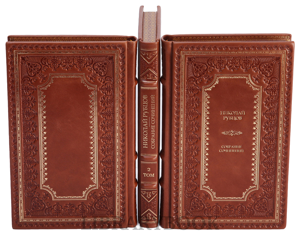 Эксклюзивное издание книги Николай Рубцов. Собрание сочинений в 3 томах в кожаном переплете