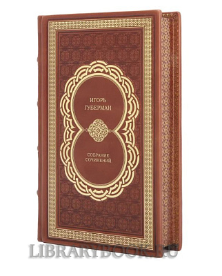 Миниатюра - 