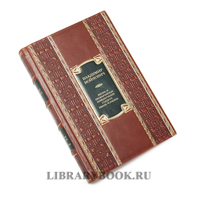 Миниатюра - 