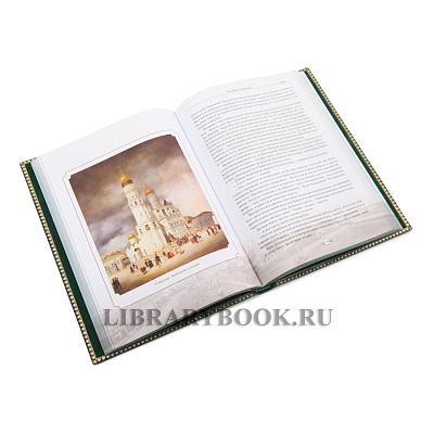 Миниатюра - 