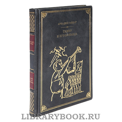 Миниатюра - 