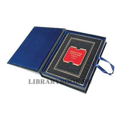 Миниатюра - 