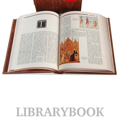 Миниатюра - 