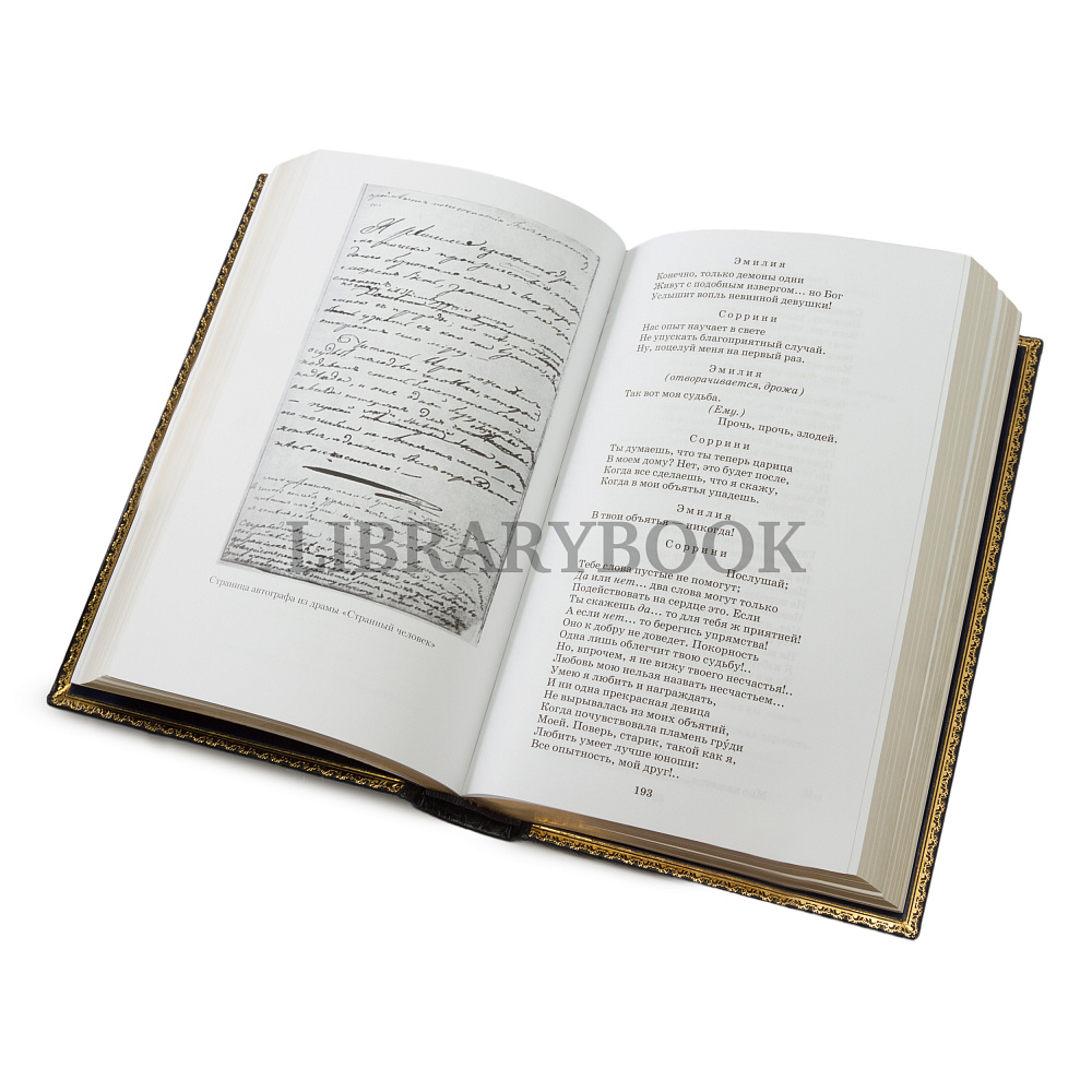 Коллекционные книги М. Ю. Лермонтов. Сочинения в 6 томах в кожаном переплете