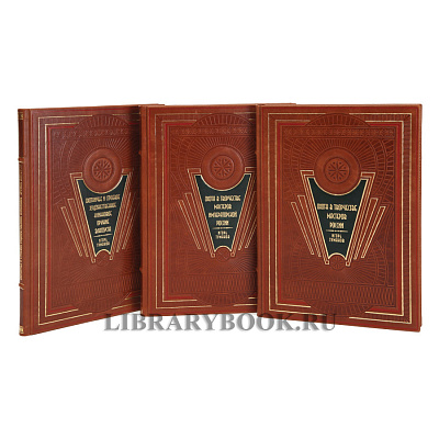 Миниатюра - 