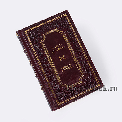 Подарочное издание книги Михаил Булгаков. Собрание сочинений в 8-ми томах в кожаном переплете
