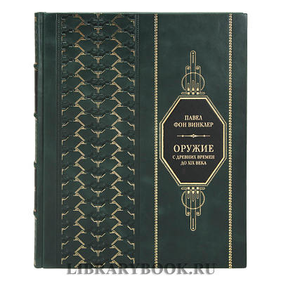 Миниатюра - 