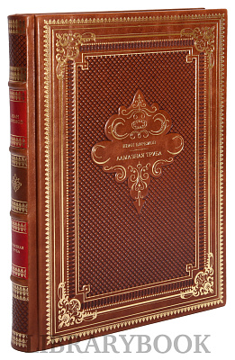 Миниатюра - 