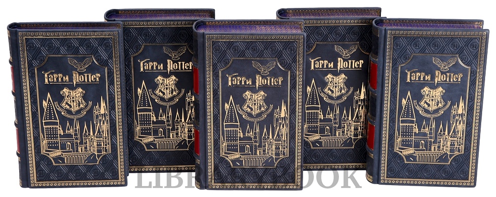 Подарочное издание книги Книги Джоан Роулинг Гарри Поттер в 7 томах в кожаном переплете