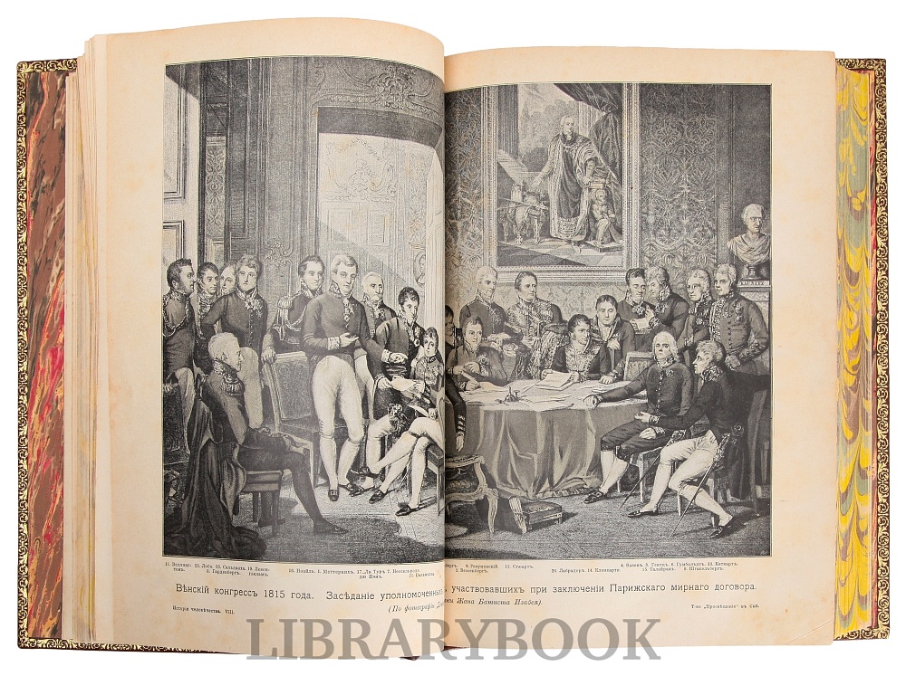Подарочные книги История Человечества в 9 томах Гельмольт в кожаном переплете