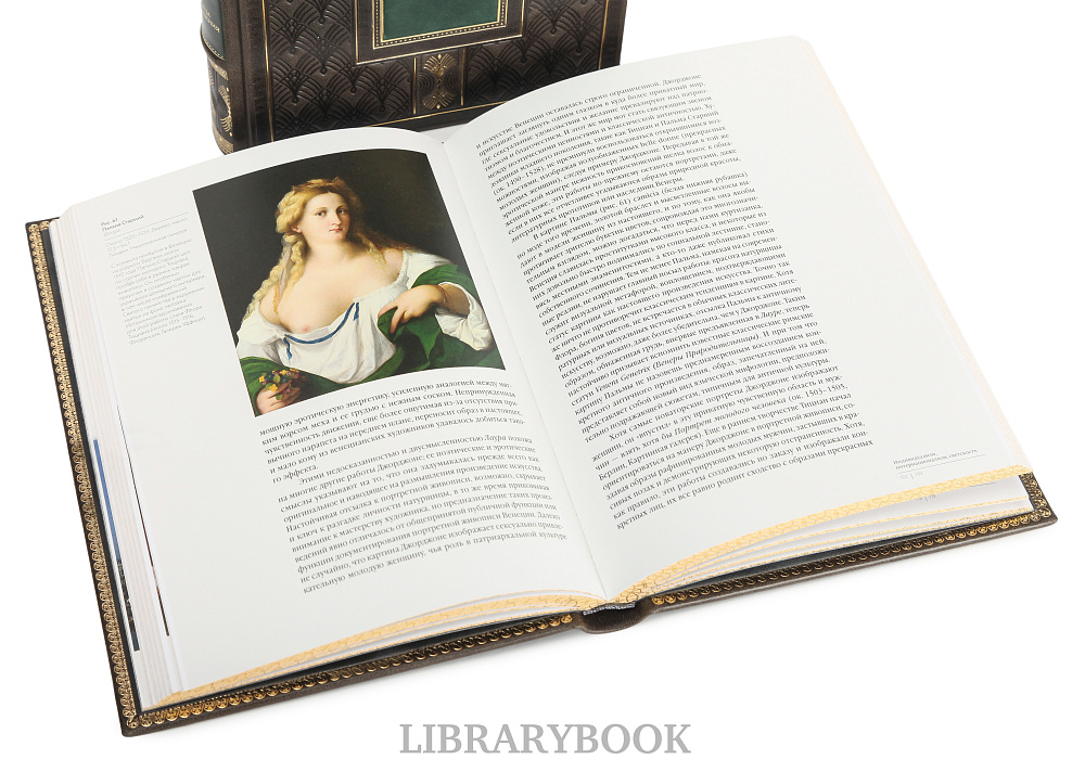 Коллекционные книги "Искусство Ренессанса" в 6 томах в кожаном переплете