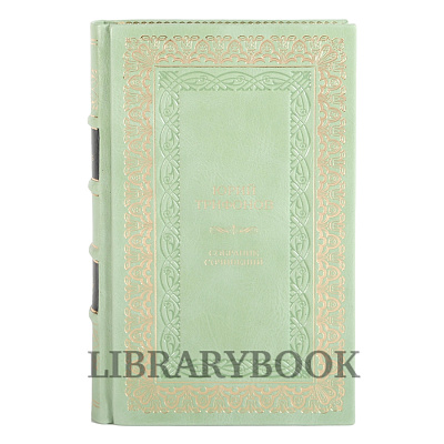 Миниатюра - 