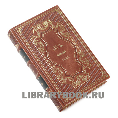 Миниатюра - 