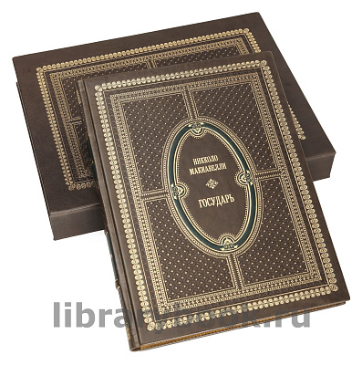 Миниатюра - 