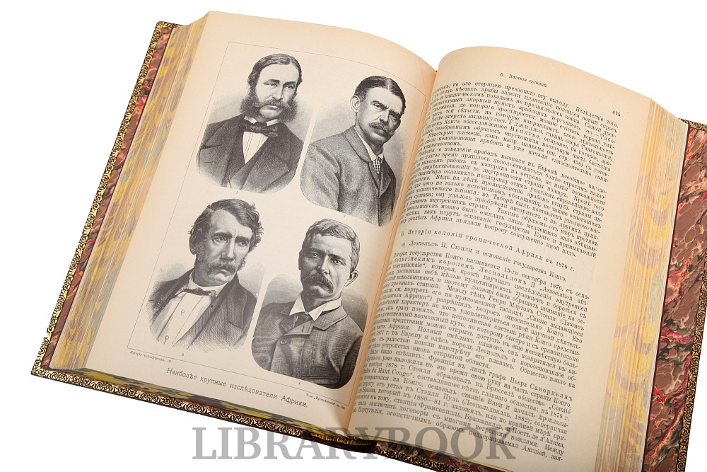 Подарочные книги История Человечества в 9 томах Гельмольт в кожаном переплете