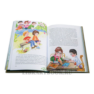 Миниатюра - 