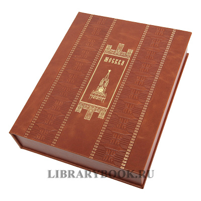 Миниатюра - 