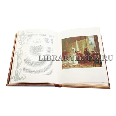 Миниатюра - 