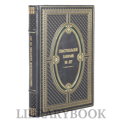 Миниатюра - 