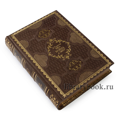 Элитные книги Война и мир в 4 томах Лев Толстой в кожаном перелете