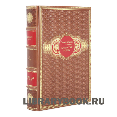 Миниатюра - 