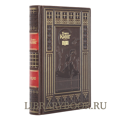 Миниатюра - 