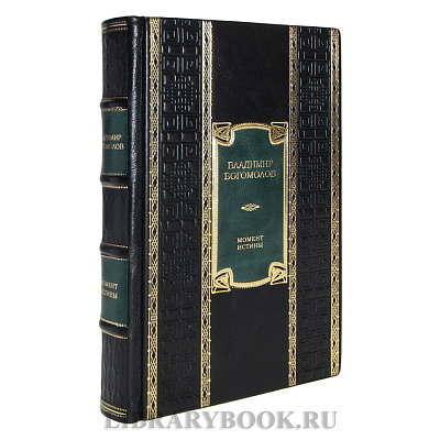 Миниатюра - 