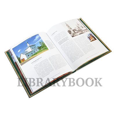 Миниатюра - 