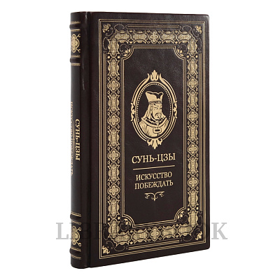 Миниатюра - 