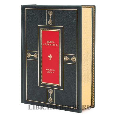 Миниатюра - 