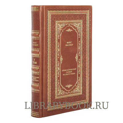 Миниатюра - 