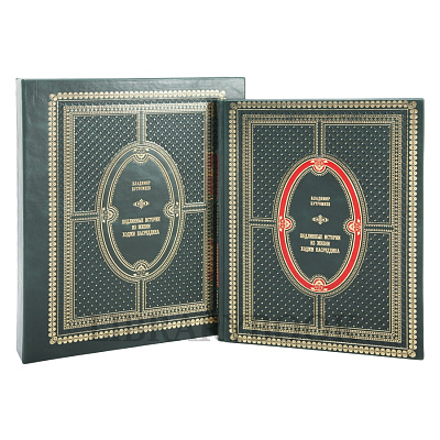 Миниатюра - 