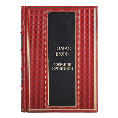 Коллекционные книги Собрание сочинений Томас Вулф в 6 книгах