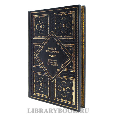 Миниатюра - 