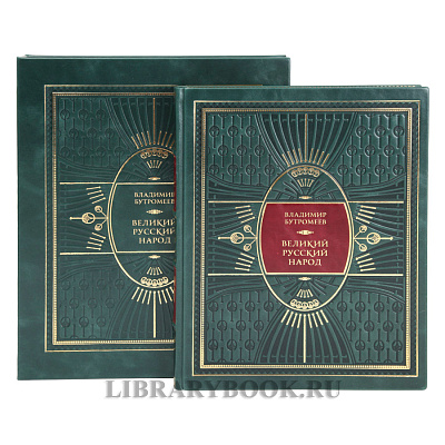 Миниатюра - 