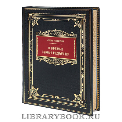Миниатюра - 