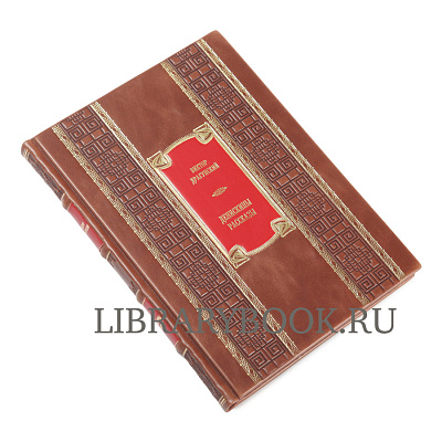 Миниатюра - 