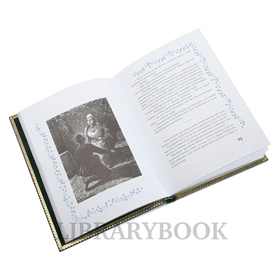 Миниатюра - 