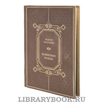 Миниатюра - 