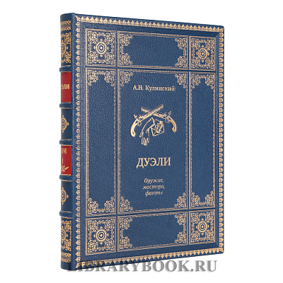 Миниатюра - 