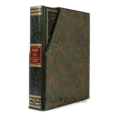 Миниатюра - 