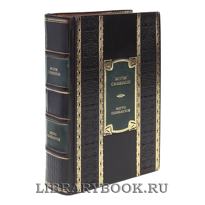 Миниатюра - 