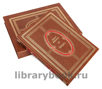 Миниатюра - 