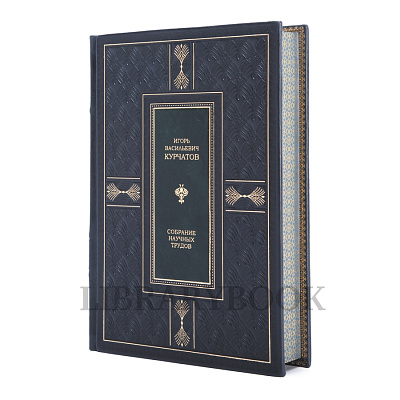 Миниатюра - 