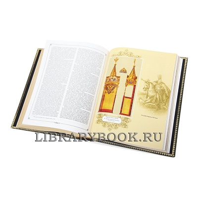 Миниатюра - 