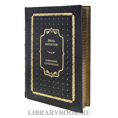 Миниатюра - 