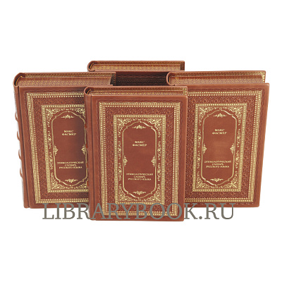 Миниатюра - 