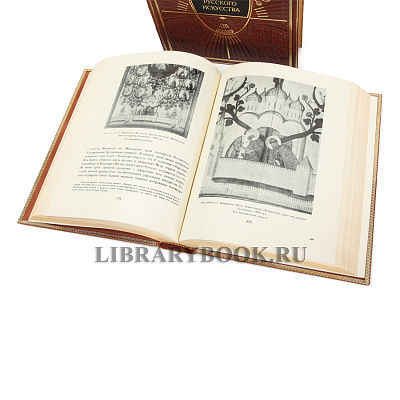 Миниатюра - 